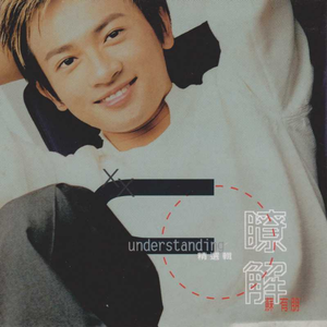 中文字幕无码乱人伦一区二区三区
